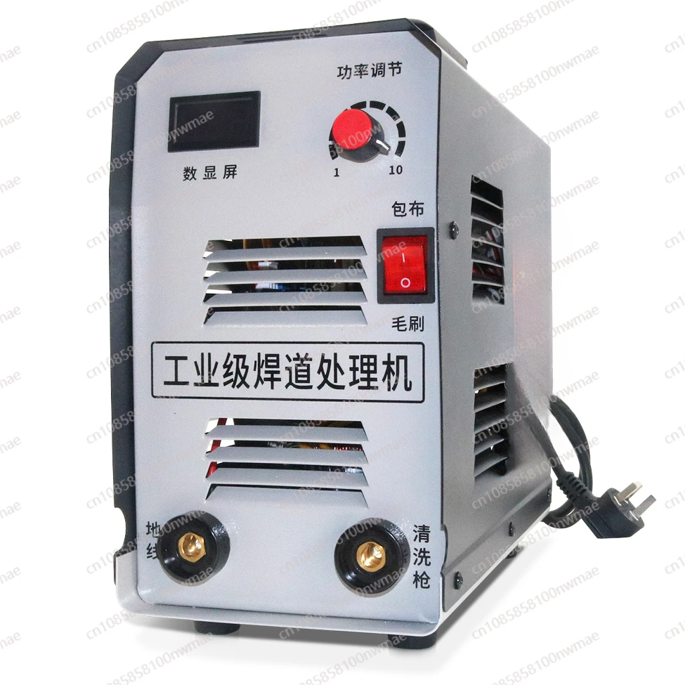 Stainless Steel Weld Cleaning Machine Weld Spot Polishing Machine Argon Arc Welding Welding Spot Electrolysis Machine