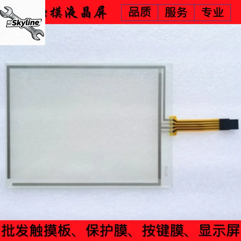New AMT98600 A7020705 AMT-98600 Touchpad, Touchscreen