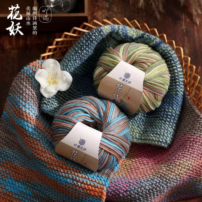 50G Pure Wool Segme… - image