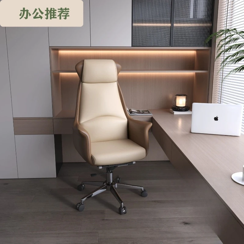 

Boss Chair Office Ergonomic Office Sedentary Home Study