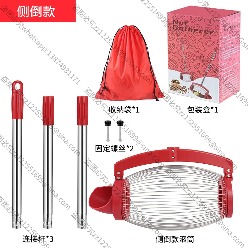 Suitable for New Hot-selling Side-pour Nut Collector, Fruit Picker, Walnut Chestnut GolfBall Garden Tool