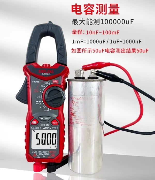 Delixi digital clamp current meter, high-precision digital display, electrical anti burn multimeter, AC/DC clamp current meter