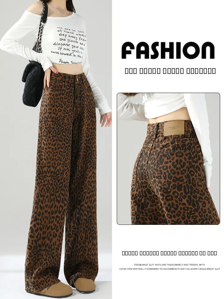 American sle leopardo impressão perna larga jeans feminino primavera outono faion cintura alta solta corte reto algodão denim calças