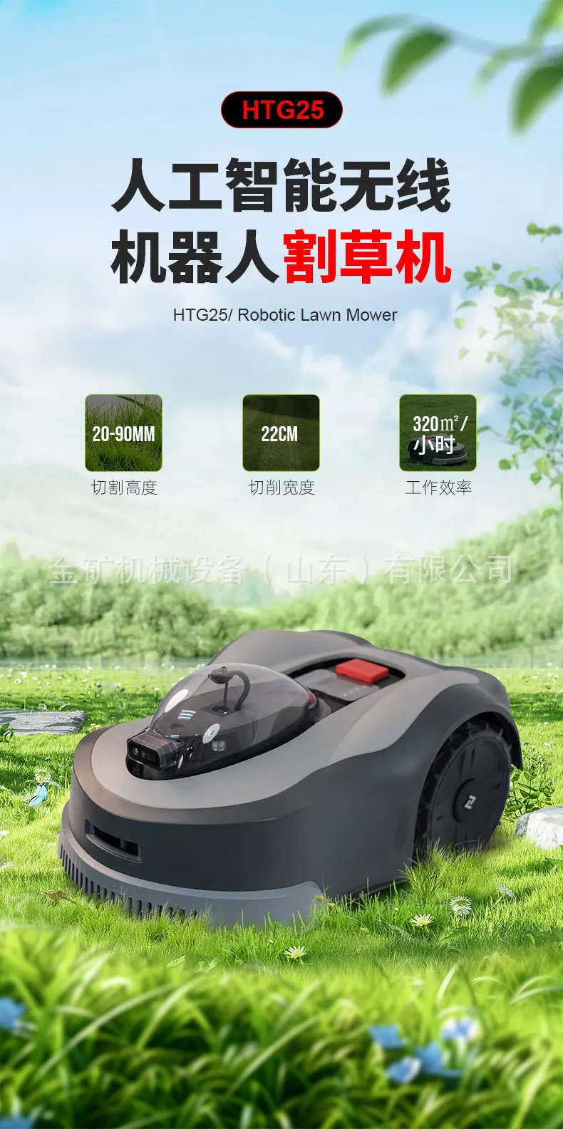 Drahtloser Rasenmäher mit künstlicher Intelligenz, kabelloser Roboterschneider, Rasenmäher für Gartenobstgärten