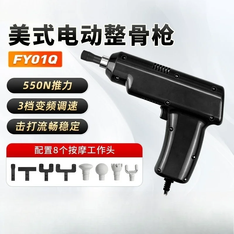 Electric Chiropractic Gun 550N 3-speed Bone Scaling Spine Activator