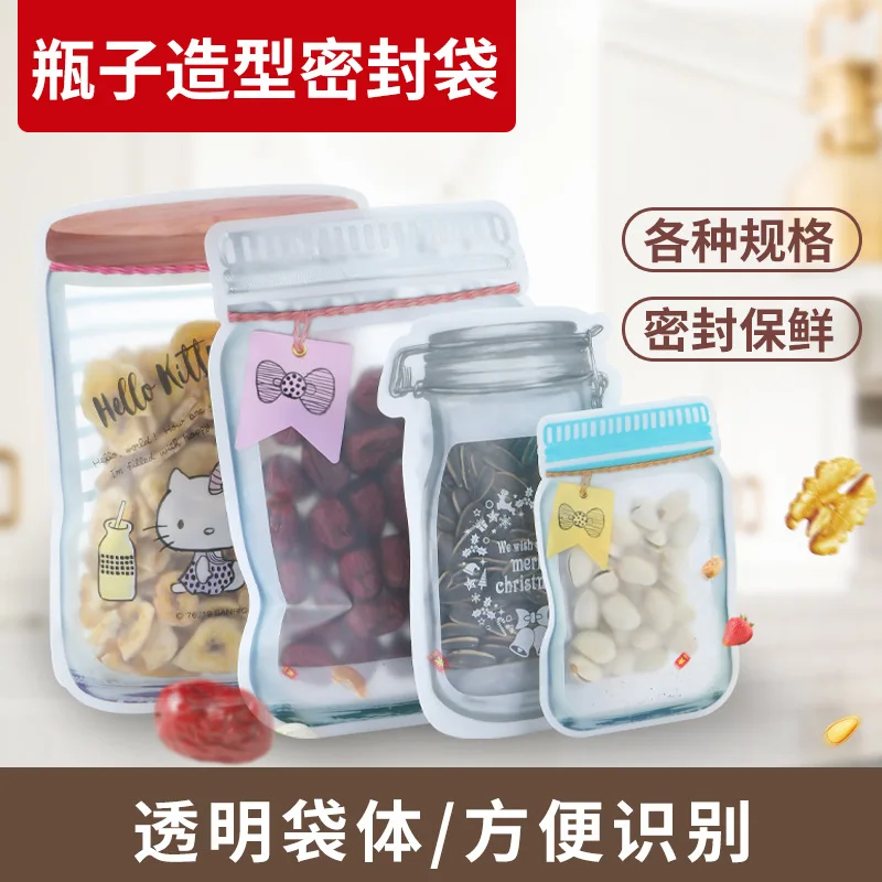 A2854 Storgae Bag Travel Portable Bottle Jam Cup Modeling Food Sealed Baking Snacks Tea Bags