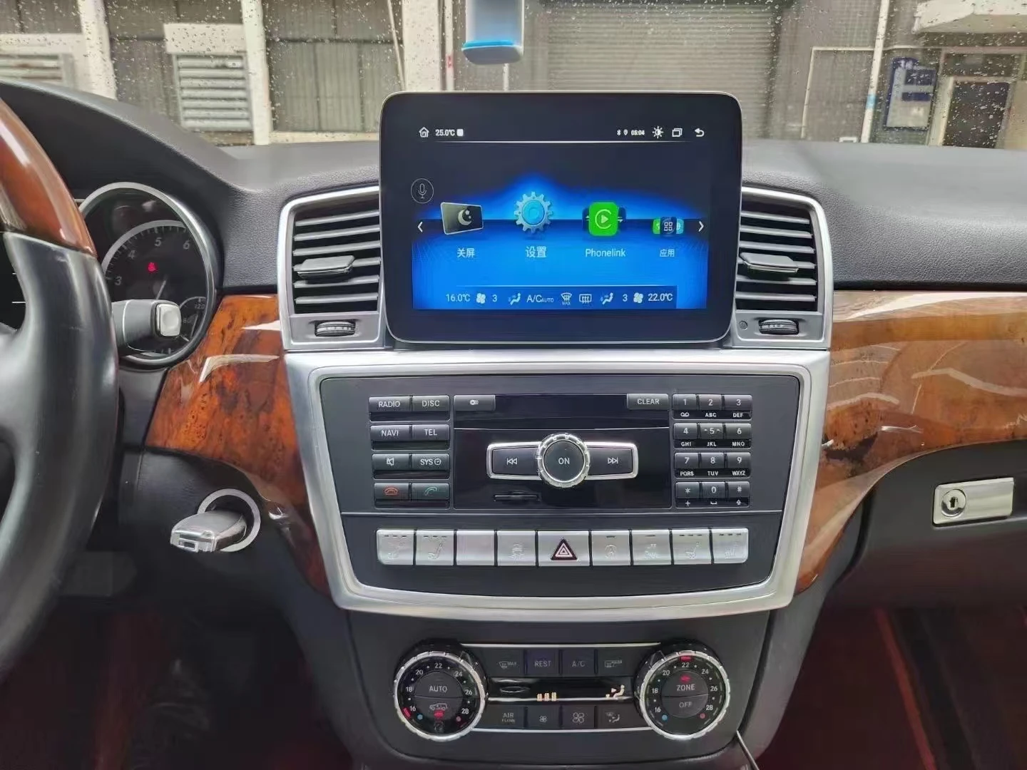 8.4 Inch Multimedia… - image