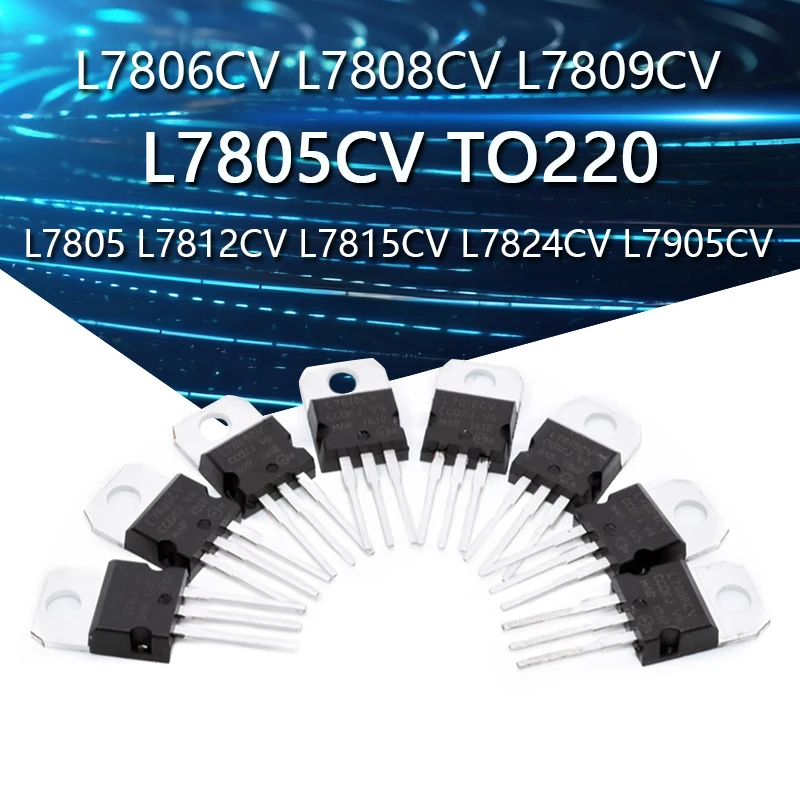 10PCS L7805CV TO220 L7805 TO-220 L7806CV L7808CV L7809CV L7812CV L7815CV L7824CV L7905CV L7908CV L7909CV L7912CV L7915CV L7924CV