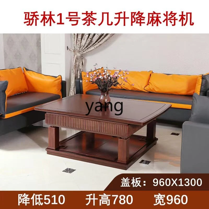 طاولة قهوة LH من الخشب الصلب لرفع طاولة جونغ أوتوماتيكية كهربائية رفيعة للغاية وصامتة صغيرة الحجم