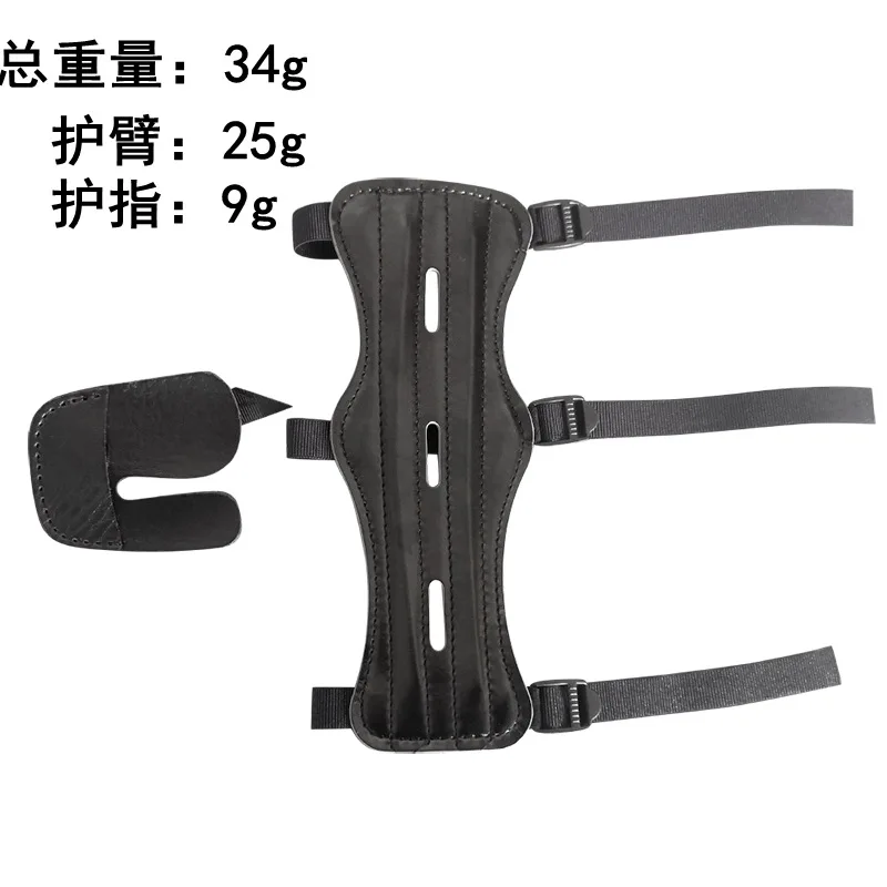 Archery Arm Guard and Finger Tab Set Leather Protective Gear for Recurve Traditional Bow Shooting Training Outdoor Sports Bow