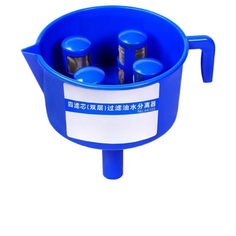 Oil-water separation filter funnel double-layer four-filter element oil filter water-oil separation equipment
