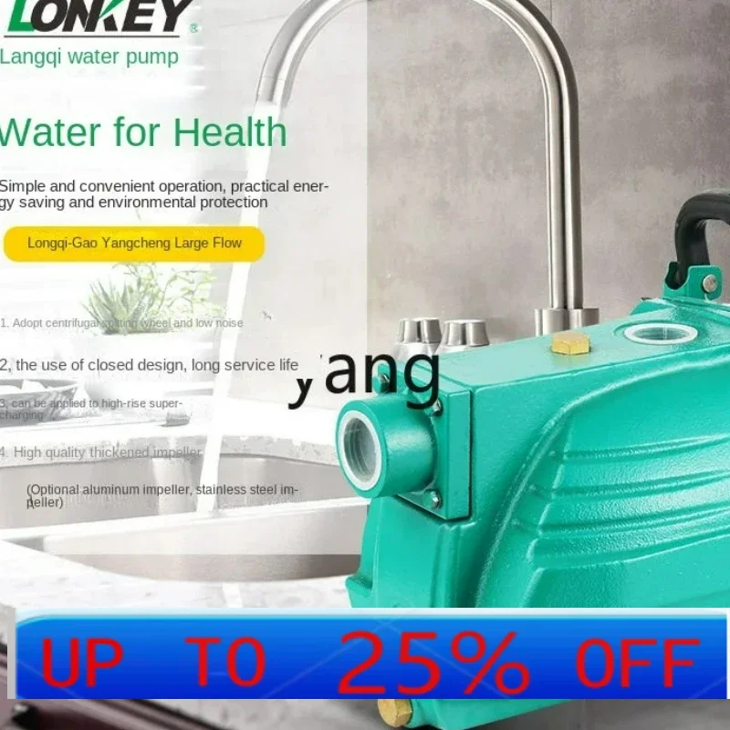 LMM1 Self-Priming Jet Stainless Steel Impeller Horizontal Solar Water Heater Tap Water Booster Pump