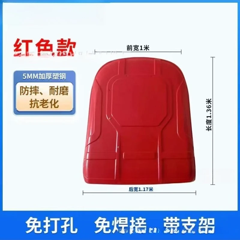 Plastic Canopy Rainproof Sun Shade Roof for Dongfanghong Leibo 80HP Tractor with Mounting Bracket Heavy Duty