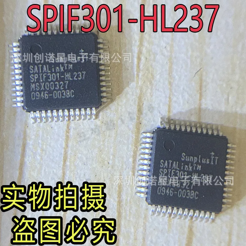 For the SPIF301-HL237 QFP48 USB-to-serial port control chip, please inquire first and then take pictures