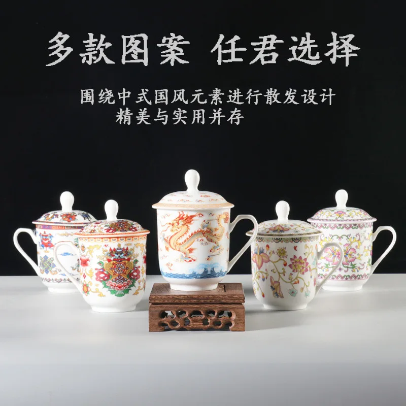 Enamel Ceramic Bone China With Lid Office Conference Room Water Tea Gift Cup Host