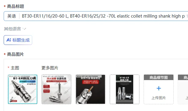 BT30-ER11/16/20-60 L, BT40-ER16/25/32 -70L elastic collet milling shank high precision numerical control extended milling shank