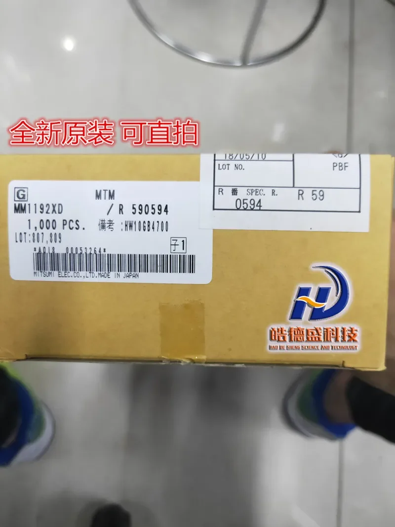 10pcs/LOT MM1192XD MM1192  DIP16  New and Original