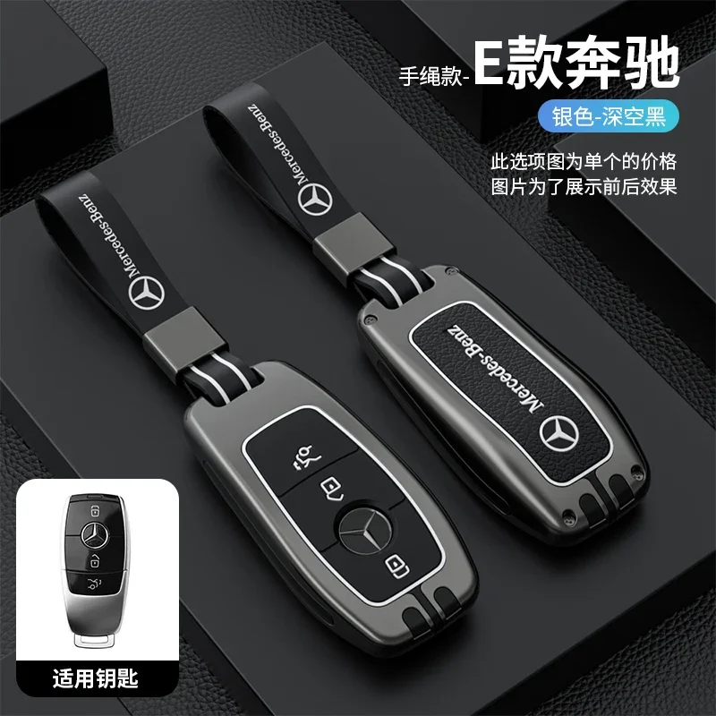 Leather Car Key Case Full Cover Bag For Mercedes Benz W177 W213 W222 X167 W205 A C S E G Class CLE GLC CLA GLS GLB Accessories