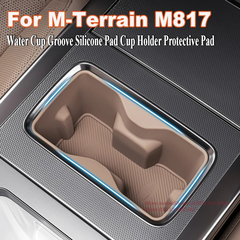 For MHERO M-Terrain M817 Water Cup Groove Silicone Pad Cup Holder Protective Pad Storage Box Mat Car Interior Modified Accessory