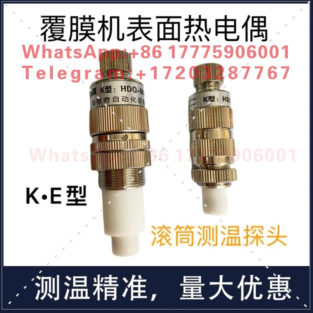 Laminating machine Composite machine Calender Surface temperature probe Roller special thermocouple
