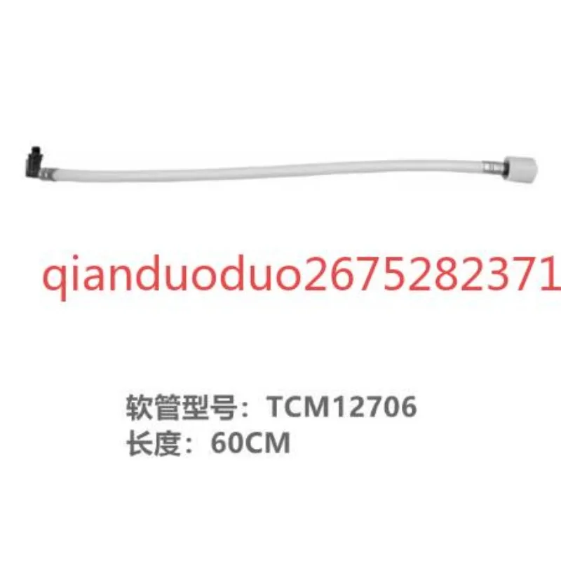 Suitable for TOTO toilet cover, inlet pipe extension pipe, extension pipe TCF6631CS 6531 332