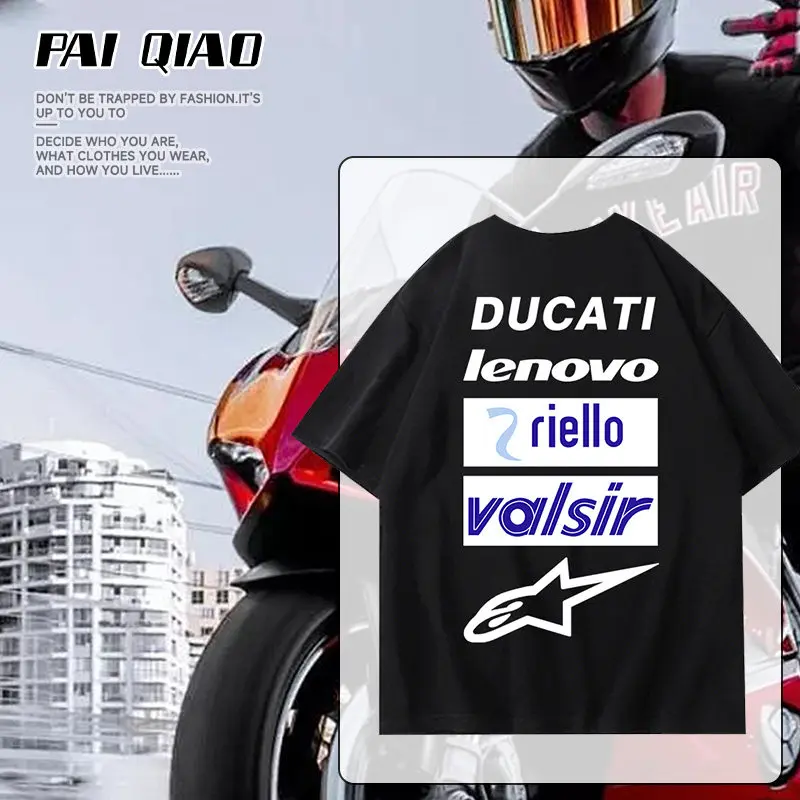 2026 DUCATI Ducati T-shirt Men's Quick Drying Summer Short Sleeved Niche Anime Peripheral Youth MotoGP Factory Team Ins
