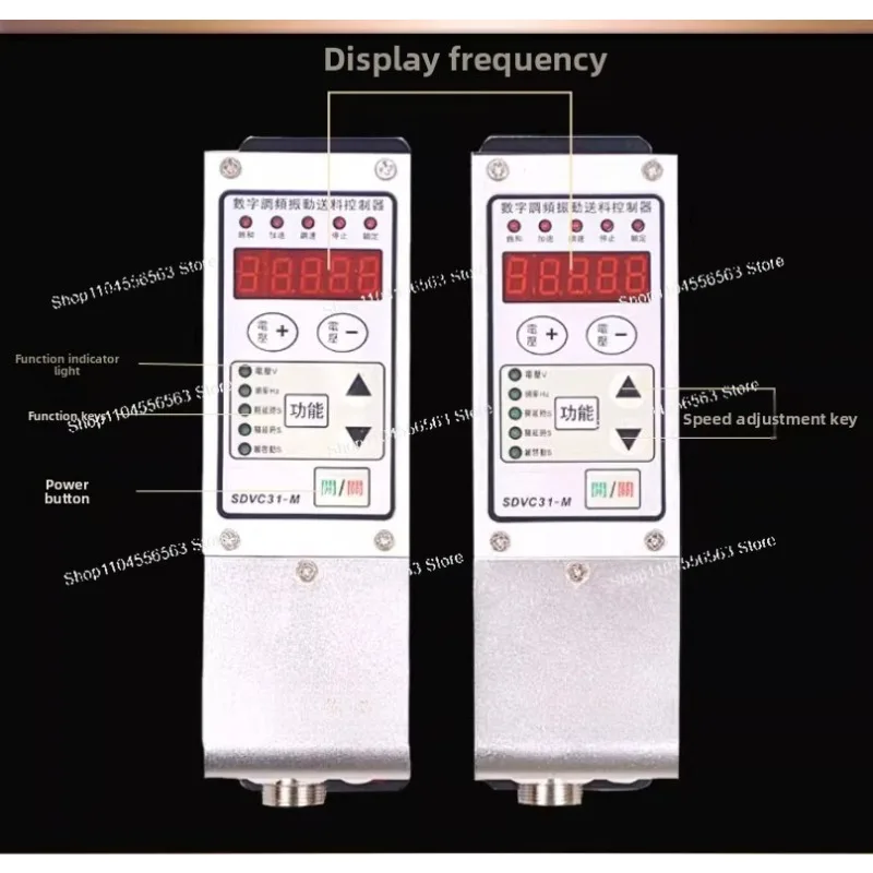 SDVC31-M Industrial Vibration Controller, Digital FM, 1.5A/3A/4.5A Multi-Spec, Speed Governor for Feeding Disks