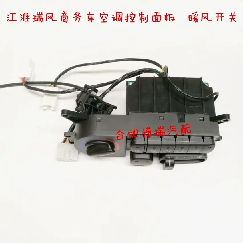 

Auto parts High quality oe number 97260-4A101 for JAC Refine Front air conditioning control panel assembly