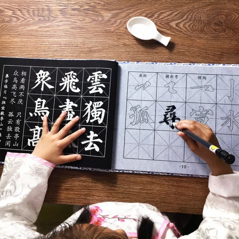 Chinese Brush Calligraphy Copybook Set Thick imitation Rice Paper Repeated Magic Water writing cloth Regular Script Copybook Pen