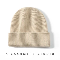 High Quality 100% Cashmere Knitted Hat for Women and Men Casual Beanie Hat Thicken Cap Winter Soft Warm Cashmere Caps Unisex - Image 3