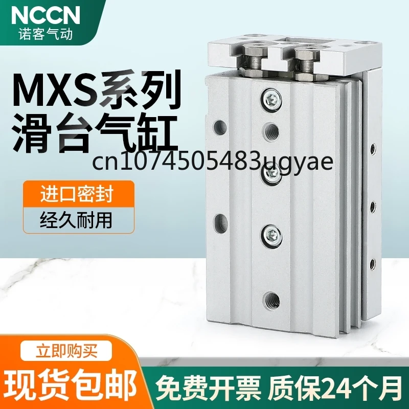 SMC Type Pneumatic Slide Cylinder MXS6/8/12/16/20-10-30-40-50-75-100HLS/AS/BS