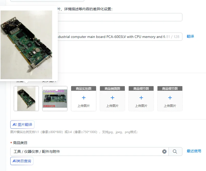PCA-6003 6003VE industrial computer main board PCA-6003LV with CPU memory and fan
