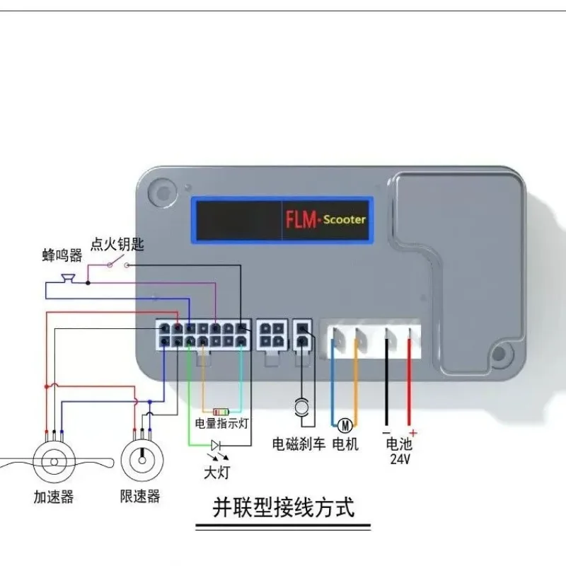 Elderly scooter controller Electric forklift controller Sweeping dust truck controller Original general high power