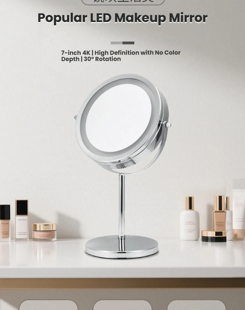 

Double-sided Flip Makeup Mirror with Light, Desktop Fashionable Round Makeup Mirror, Simple and High-End Beauty Mirror