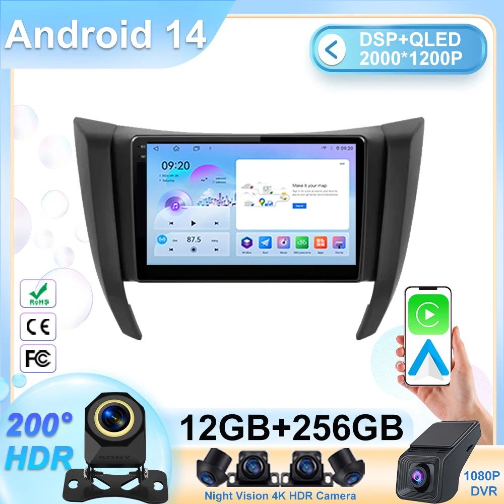5G Multimedia Android For Nissan Navara NP300 D23 IV 4 Frontier 2017 - 2021 Car GPS Player Navigation Radio Stereo  CPU HDR DVD