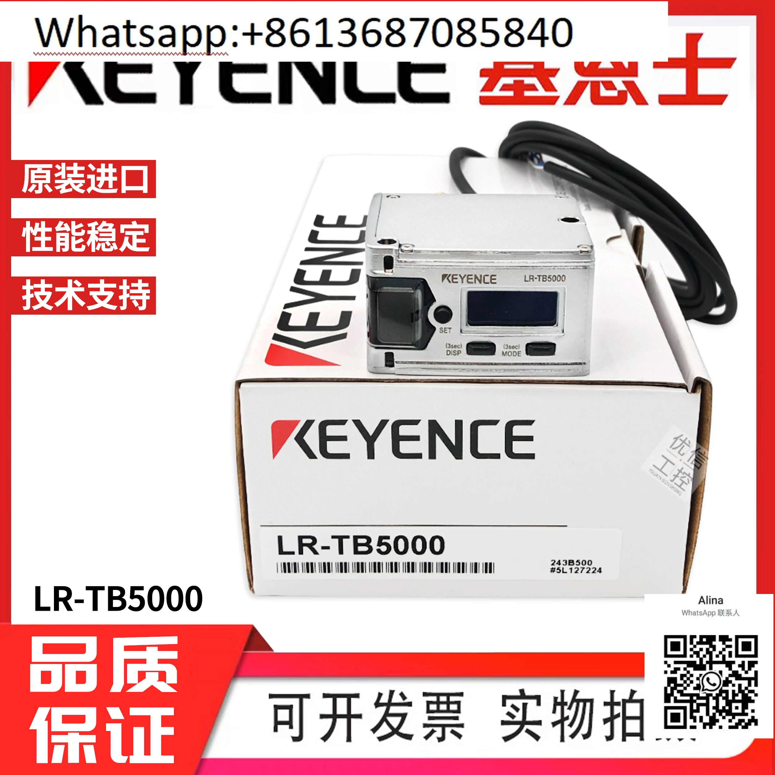 Original  LR-W500 TB2000 TB5000 W500C  ZH500N 70  KEYENCE laser sensor genuine CL