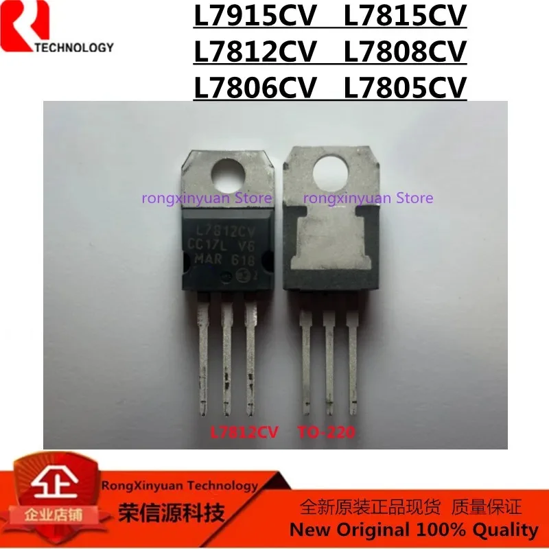 

10pcs L7915CV L7915 7915 L7815CV L7815 7815 L7812CV L7812 7812 L7805CV L7805 7805 L7806CV L7806 L7808CV L7808 TO-220 100% new