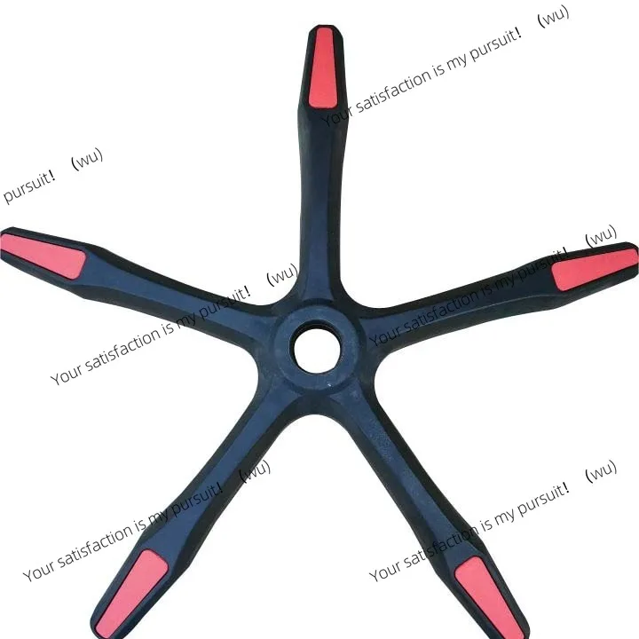 swivel chair five-star feet, racing chair plastic five-claw feet, office  pulley feet,  base