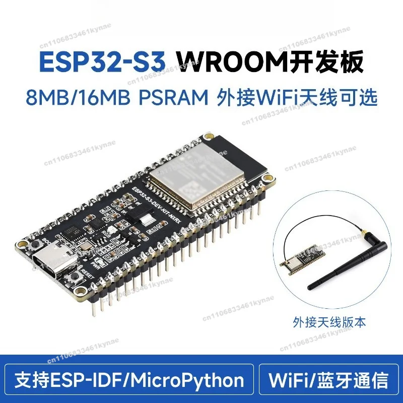 ESP32-S3 Development Board WROOM-1-N8R8 Module WiFi Bluetooth, Support ESP-IDF