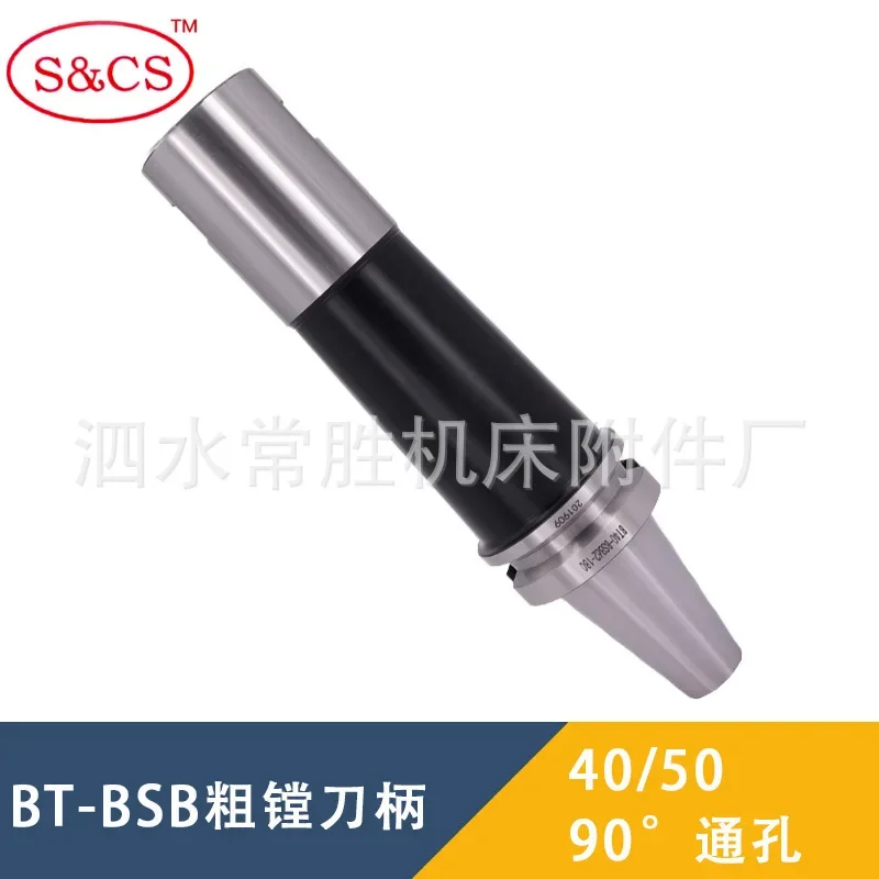90 度ラフボーリングおよびホーニングツールハンドル BT40/50-BSB25/38/42/62/72/90-120L240 CNC ツールホルダー