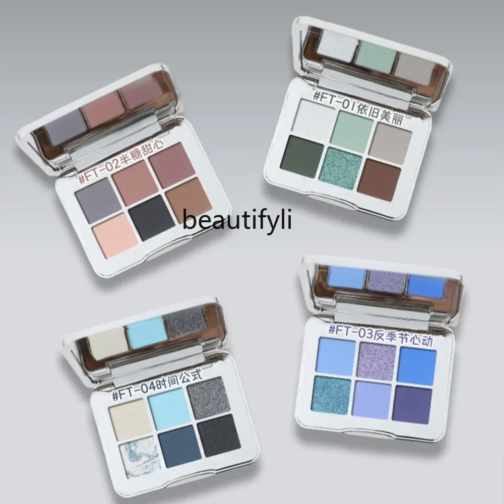 yj Green Future Technology Eye Shadow Earth Color Cement Plate Niche Matte Makeup Female