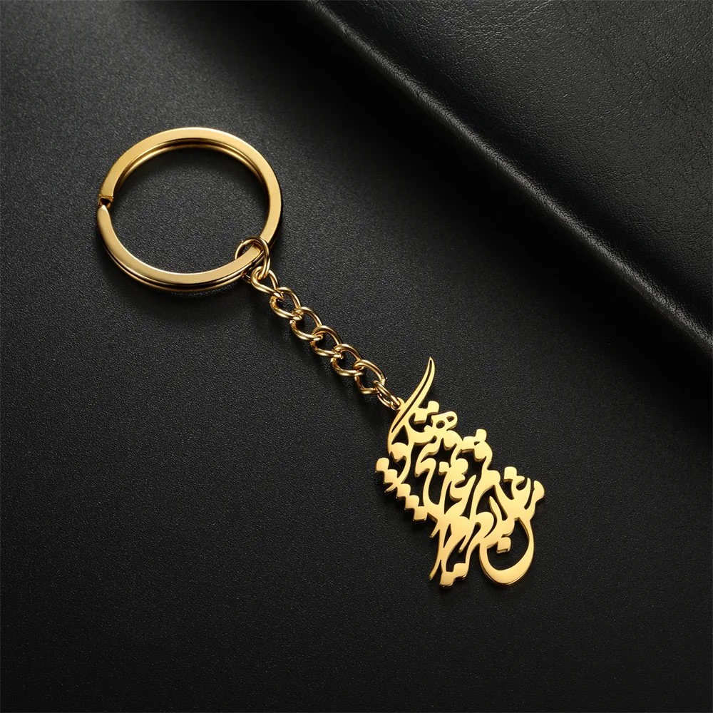 EUEAVAN Handmade Persian Parsi Love Poem Keychain Stainless Steel Iranian Calligraphy Pendant Keyring for Woman Man Jewelry Gift