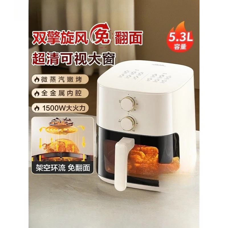 Visible Flip-Free Large Capacity Air Fryer Oven Combo Multifunctional Household Electric Cooking Machine