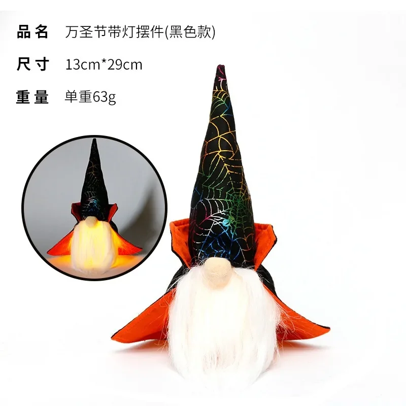 Home Furniture New Halloween Christmas Decorations Pirate Color-changing Lanterns Faceless Old Man Doll Desktop Decorations  Acc