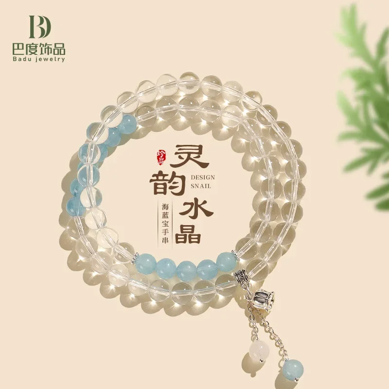 

Браслет из натурального аквамарина, женский, модный, элегантный, 6 мм, двойное кольцо, хрустальный, на руку, нежный, роскошный подарок, ювелирное изделие