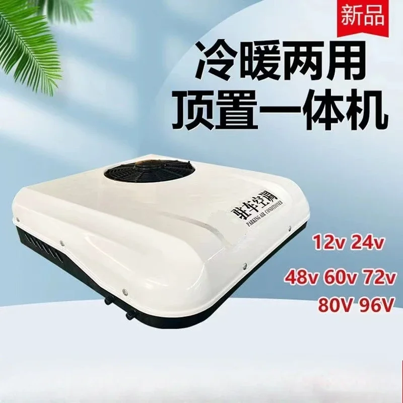 

Cross-border dedicated parking air conditioner integrated machine dual-purpose 24V automobile air conditioner overhead truck