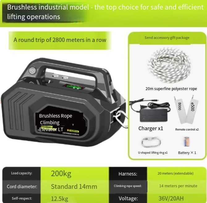 300Kg lifting crane wireless remote control brushless electric rope climbing machine long battery life air conditioner furniture