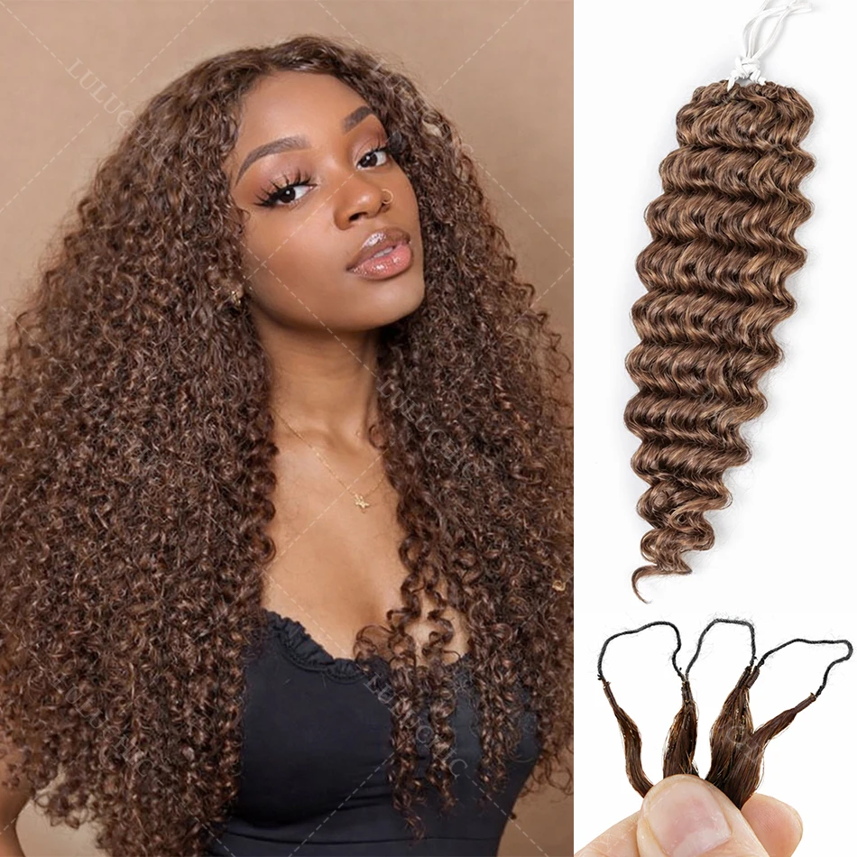 

Наращивание волос 12A: Шоколадно-коричневые кружевные пряди из натуральных волос, без узлов, предварительно разделенные, глубокая волна, кудрявые, невидимые узлы, для крючкового наращивания