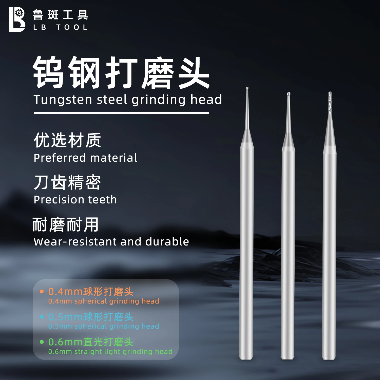 LB Tool Tungsten Steel Grinding Head IC CPU Chip Polish Bit 0.4/0.5/0.6mm For iPhone Android Motherboard Repair Rotary Pen