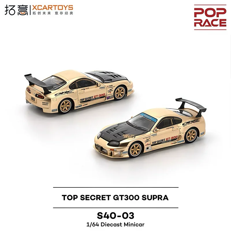 

Xcartoys x POP RACE 1:64 TOP SECRET GT300 SUPRA Chrome Gold (карбоновый капот), модель автомобиля из сплава